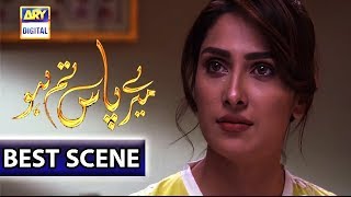 Main Koi Bikao Cheez Nahi Hon | Mere Pass Tum Ho | Best Scene #AyezaKhan #HumayunSaeed