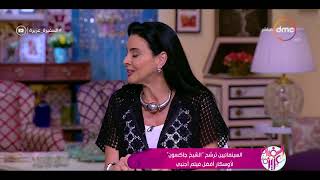 السفيرة عزيزة - تم اختيار فيلم " الشيخ جاكسون " لأوسكار أفضل فيلم أجنبي