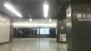 [HD] 每日最後一班的港鐵列車 Last MTR train everyday