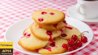 Быстрое домашнее печенье! ??? Очень Просто и Вкусно!