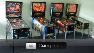 Лучший Pinball для iOS