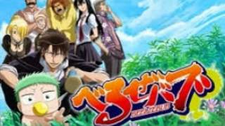 (BRK) เบลเซบับ 1-60 พากษ์ไทย