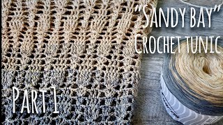 Туника КРЮЧКОМ "Песчаная бухта" Часть 1 / Мастер-класс / Crochet tunic "Sandy bay" ?pattern Part 1