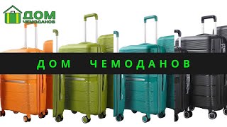 Серый Металлик!Чемодан на колесах!Стиль,качество,надежность!НаноЧемодан!