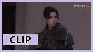 【将夜S2 Ever Night S2】EP26 Clip 宁缺霸气护送王后母子回都城