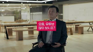 헬로tv 유튜브편