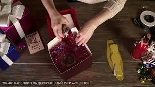 Подарочные глянцевые коробки