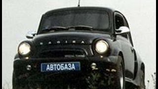 #425. Тюнинг ЗАЗ 965 Багира