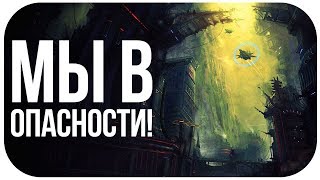 МЫ В ОПАСНОСТИ! СУЩЕСТВУЕТ ЛИ ПОДЗЕМНАЯ ЦИВИЛИЗАЦИЯ? Документальные фильмы 2018