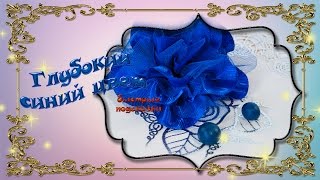 Синий цвет мастики и полимерной глины