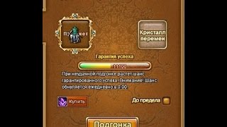 Бумз! Трата 50к и подгонка костюма на Д2!