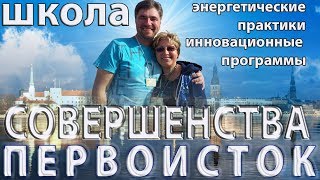 29 05 17 ДОМ – МЕСТО СИЛЫ