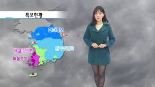 날씨속보 12월 17일 09시 발표