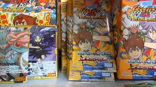 イナズマイレブンカード　ボックス開封　ネップウ前半