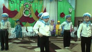 Танец юных моряков для мам