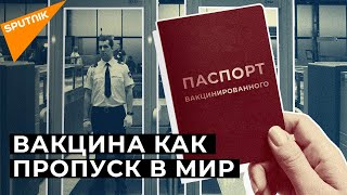 Грузия открыла границы для вакцинированных от COVID 19, а Европа заглядывается на Спутник V