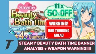 Steamy Beauty Bath Time Banner Analysis + Wep Warning!?! [SAO Memory Defrag]