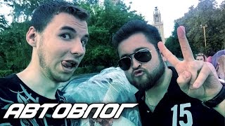 АвтоВлог - Колонна