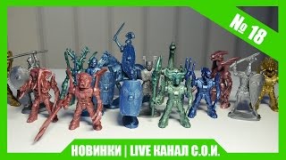 Новая посылка! Солдатики от Кооператива НТ и Киберзверей