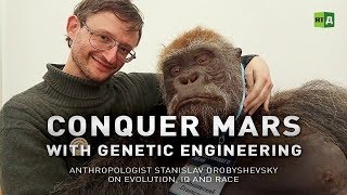 Conquer Mars with Genetic Engineering. Anthropologist Stanislav Drobyshevsky on evolution