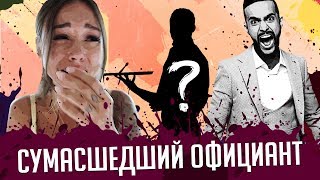 Гусейн Гасанов Пранканул Ди Мелисон Проект Подстава Второй Сезон Выпуск Третий
