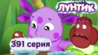 Лунтик - 391 серия. Перчик