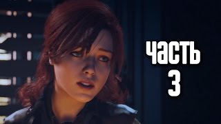 Прохождение Assassin's Creed Unity (Единство) — Часть 3: Побег из Бастилии