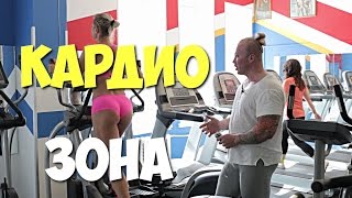 Типичные ошибки на КАРДИО - учимся ходить правильно!