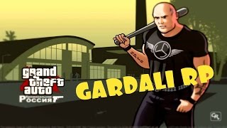 CRMP "GARDALI RP"_#1 Смотрим сервер