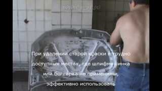 Как легко удалить старую краску с автомобиля