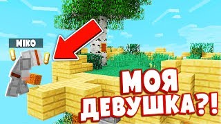 МОЯ ДЕВУШКА ВПЕРВЫЕ ИГРАЕТ В БЕД ВАРС!? УЧУ СВОЮ ДЕВУШКУ ИГРАТЬ В МАЙНКРАФТ?! ИГРАЮ С ДЕВУШКОЙ!
