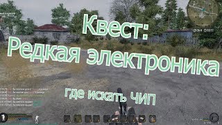 Will To Live Online - Редкая электроника