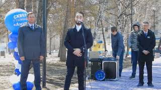 Открытие скульптуры тигра в фиолетовом сквере Комсомольска