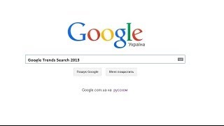 Google.com.ua