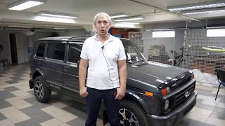Нива Урбан 2019г  5 дверей. (часть1). Цена, скидка, обзор доп.оборудования.