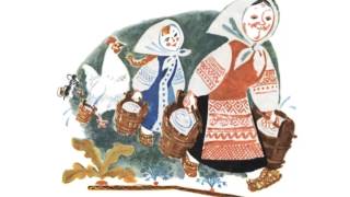 Русская народная сказка.У страха глаза велики