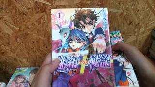 買った漫画紹介【Part12】
