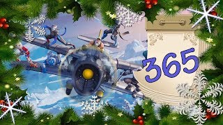 Fortnite PS4 в ожидании Нового Года, до НГ осталось 365 дней)))
