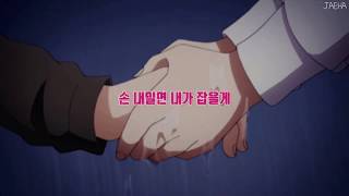 [가사] SWJA (선우정아) - 도망가자 (Run With Me)