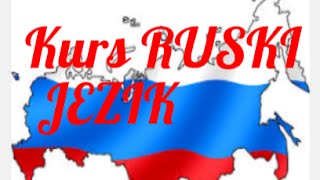 RUSKI JEZIK NAUCI LAKO/Lekcija 43