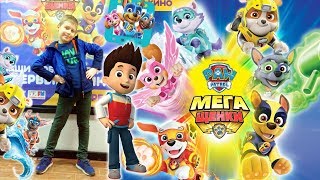 Мультик ЩЕНЯЧИЙ ПАТРУЛЬ МЕГАЩЕНКИ 2019 Смотреть ОБЗОР ТОП ИГРУШКИ Paw patrol Mighty Pups Новые серии
