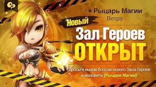 SUMMONERS WAR : Обзор на Лакрес/Lupinus - достойный моб или корм? ✔⚔