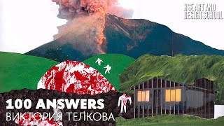 100 ответов / 100 answers | Виктория Телкова | Портфолио студентов | Школа дизайна НИУ ВШЭ