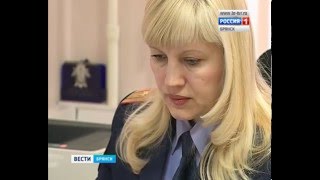 День образования Следственного комитета РФ