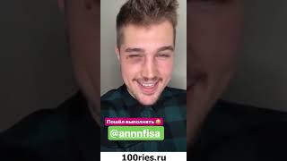 Роман Гриценко Инстаграм Сторис 13 февраля 2020