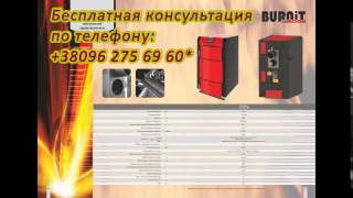 Купить Котел кчм 5