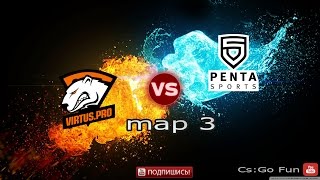 ESL Pro League S3 Стыковые матчи   Virtus Pro vs  PENTA Sports   Карта 3
