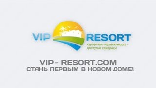VIP-RESORT - Стань первым в своем доме!
