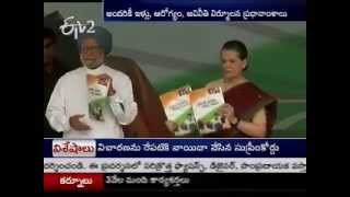 Congress Manifesto For 2014 Polls Promises Inclusive Growth