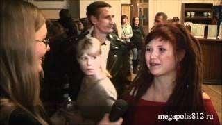 Сфера колдовства Санкт-Петербург 2012 интервью Megapolis